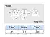 JAPPY(ジャッピー)因幡電機産業　クロスロックDタイプ FL-D-JP