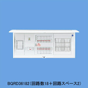 パナソニック スタンダード住宅分電盤 リミッタースペース付 大型フリースペース付 露出・半埋込両用形 回路数22+回路スペース2 60A コスモパネルコンパクト21 BQRD36222