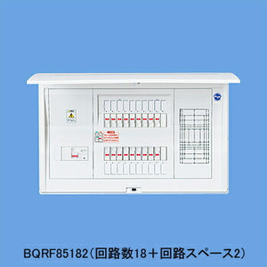 パナソニック スタンダード住宅分電盤 リミッタースペースなし フリースペース付 露出・半埋込両用形 回路数10+回路スペース2 30A コスモパネルコンパクト21 BQRF83102