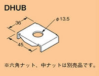 ネグロス電工　ダクターチャンネル吊り金具 DHUB（1セット:20個入）