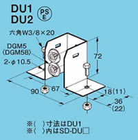 ネグロス電工　DP1用盤接続金具　DU1　1個