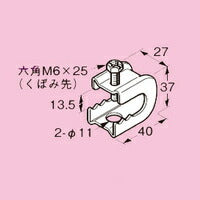 ネグロス電工　一般形鋼用管支持金具 PH1S（1セット:20個入）