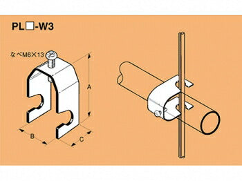 ネグロス電工　二重天井用電線管支持金具【吊りボルト・丸鋼用】PL19-W3 （20個入）