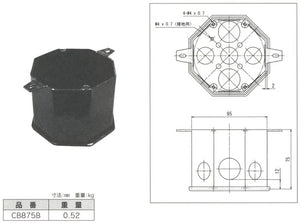 電成興業 八角コンクリートボックス(塗装) H75 CB875B