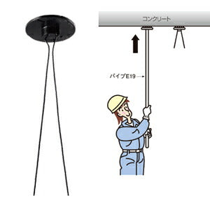 JAPPY（ジャッピー）因幡電機産業　PP19B-JB　二重天井用ケーブル支持材 接着剤固定タイプ　パイピタ　黒 （20入）