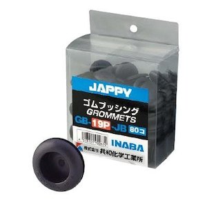 JAPPY（ジャッピー） 因幡電機産業 絶縁ゴムブッシング 取付穴径19mm 80個入パック GB-19P-JB