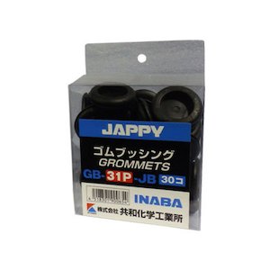 JAPPY（ジャッピー） 因幡電機産業 絶縁ゴムブッシング 取付穴径31mm 30個入パック GB-31P-JB