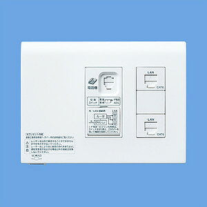 パナソニック 宅内LANパネル ひらいてねット+プラス 省令準耐火対応タイプ WTF35856W