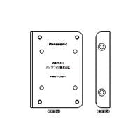 パナソニック(Panasonic) リファインシリーズ用コーナープレート(3コ用)　WK9003