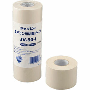 JAPPY（ジャッピー）因幡電機産業 JV-50-I エアコン粘着テープ （4巻入）