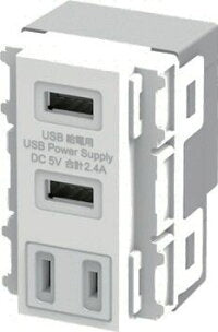 JAPPY（ジャッピー）　因幡電機産業　USBコンセント　AC一体USB給電用コンセント　USB-R3702W-JP　ホワイト