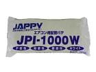 JAPPY（ジャッピー）因幡電機産業 エアコン用 シール パテ JPI-1000W ホワイト 1000g