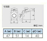 JAPPY(ジャッピー)因幡電機産業　クロスロックVタイプ FL-V-JP