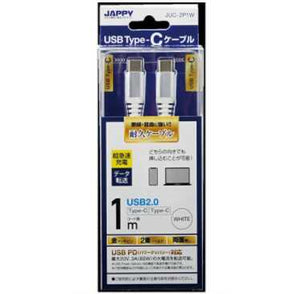 JAPPY（ジャッピー）因幡電機産業　USB2．0PD対応ケーブル 白 JUC-2P1W