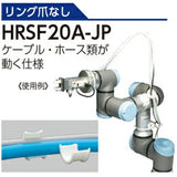 JAPPY（ジャッピー）因幡電機産業 ROBOサドル リング爪なし HRSF20A-JP １袋(5個入)