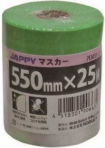 JAPPY（ジャッピー）因幡電機産業　マスカーテープ（1巻）　PEM55-JP